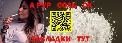 кокаин перу Апшеронск