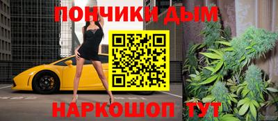 прущие грибы Бийск