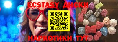 ПСИЛОЦИБИНОВЫЕ ГРИБЫ Беслан