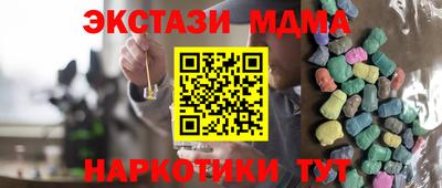 кокаин колумбия Апрелевка