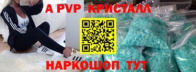 кокаин колумбия Апрелевка