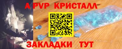 кокаин перу Апшеронск