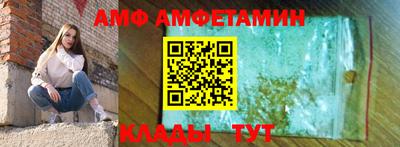 прущие грибы Бийск