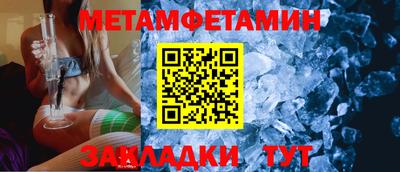 кокаин перу Апшеронск