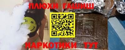 прущие грибы Бийск