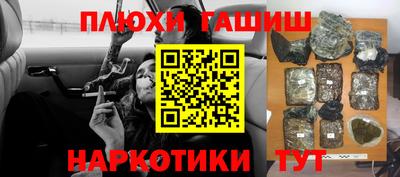 ПСИЛОЦИБИНОВЫЕ ГРИБЫ Беслан