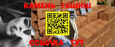 прущие грибы Бийск