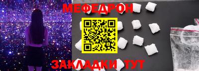 прущие грибы Бийск