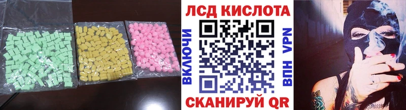 ОМГ ОМГ ссылка  Ступино  ЛСД экстази ecstasy 