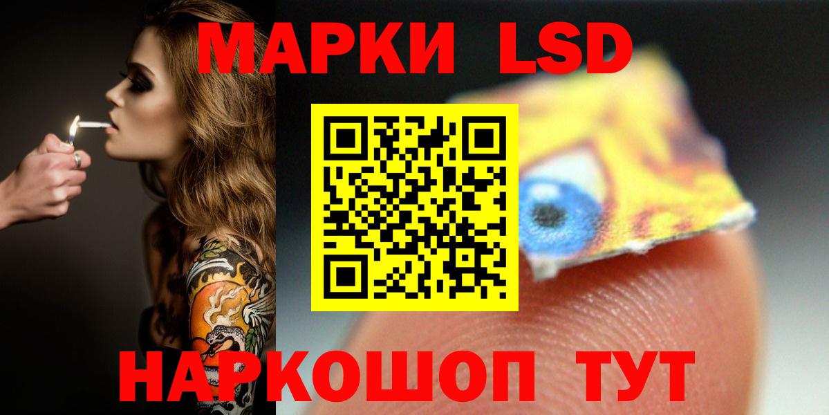 LSD-25 экстази  Вход с VPN  Ступино  LSD-25 экстази кислота 