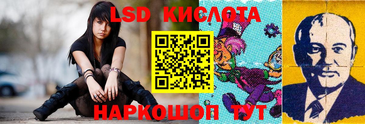 Амфетамин Ступино