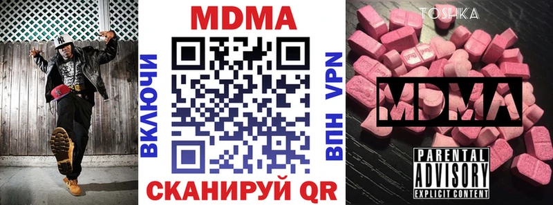 цены   Ступино  МДМА кристаллы 