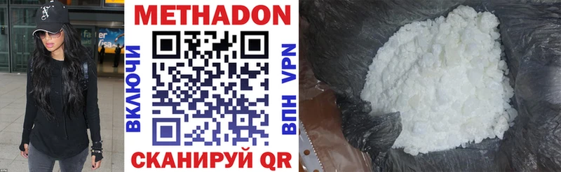 закладки Ступино МЕТАДОН мёд