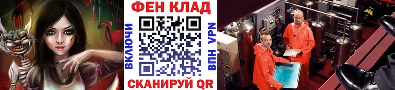 как найти наркотики  маркетплейс какой сайт  МЕТАМФЕТАМИН мет  Ступино 