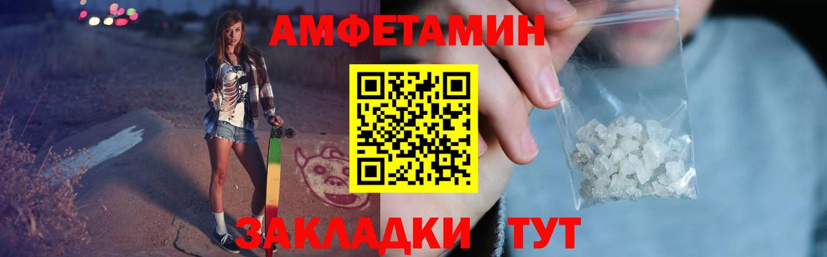 Первитин мет  Первитин мет  Вход с VPN  Ступино 