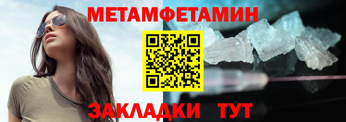 КОКАИН  Меф МЯУ МЯУ кристаллы  Экстази  Вход с VPN  ГАШИШ  Купить закладку  Ступино  Канабис 
