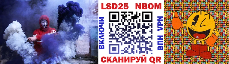 где продают наркотики  Ступино  OMG онион  Марки N-bome 1,8мг 