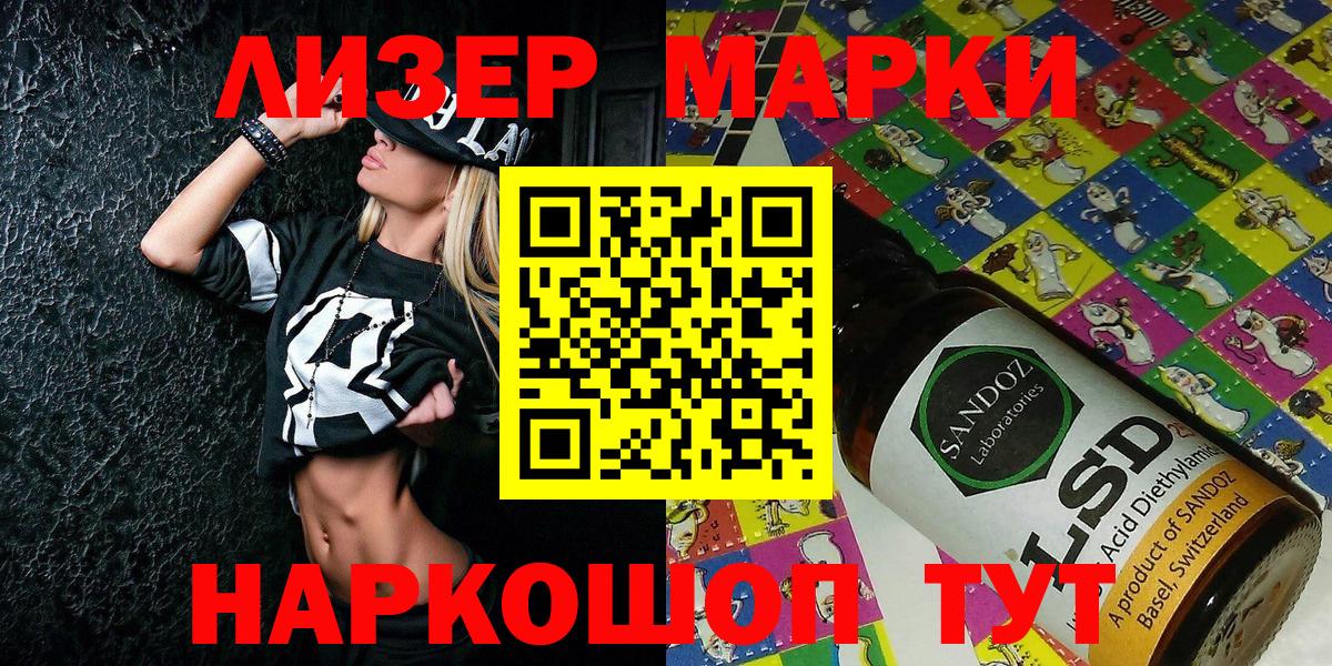 Каннабис  Ступино  COCAIN  Хэш  Мяу-Мяу  Вход с VPN 