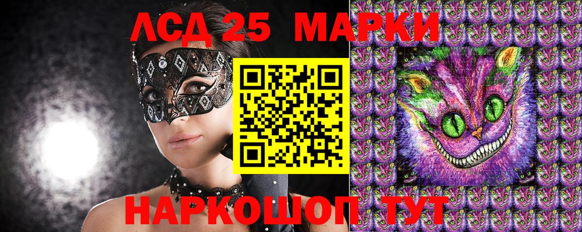 Марки 25I-NBOMe 1500мкг  Ступино  Марки NBOMe  Марки 25I-NBOMe 1500мкг 