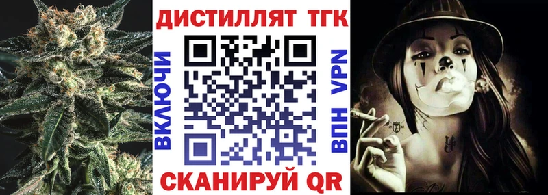 купить   Ступино  ТГК гашишное масло 