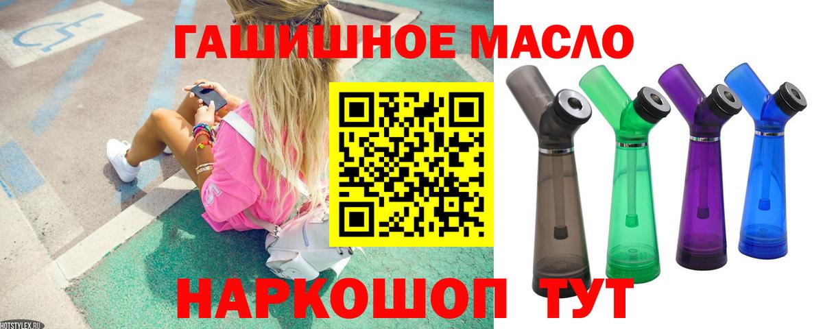Дистиллят ТГК жижа Ступино