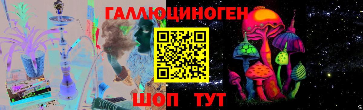 Псилоцибиновые грибы ЛСД  цена наркотик  Ступино 