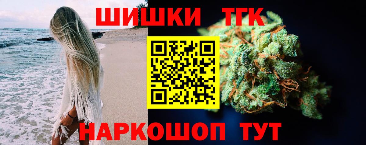 Шишки марихуана LSD WEED  МАРИХУАНА White Widow  Вход с VPN  Ступино  Каннабис сатива  МАРИХУАНА MAZAR 