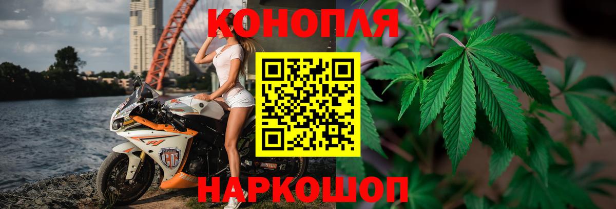 Бошки марихуана Amnesia Ступино