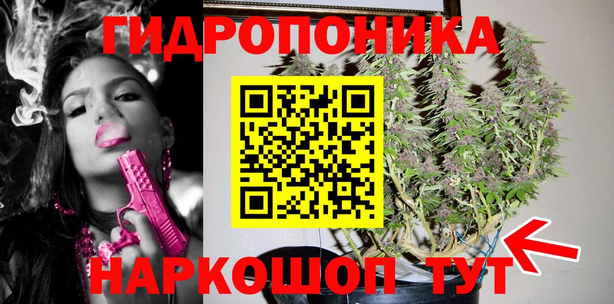 Шишки марихуана марихуана  Канабис OG Kush  Марихуана Amnesia  Ступино 